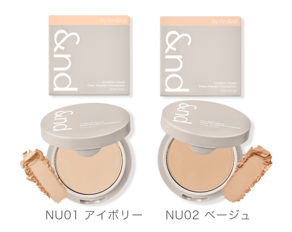 コンフォートベルベット プレスパウダーファンデーション