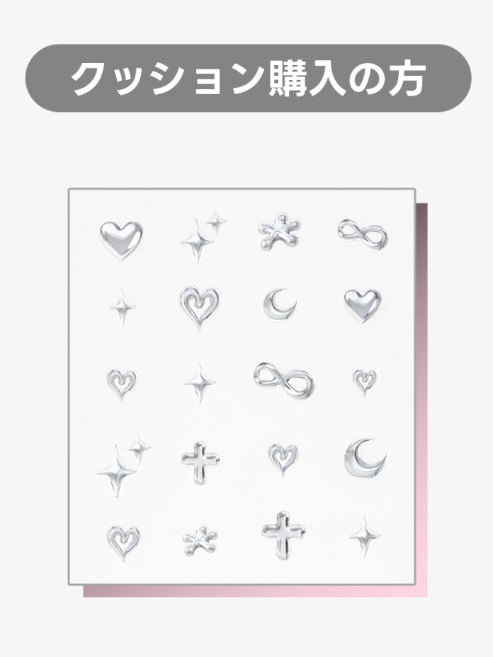 ファンデ付属ステッカー