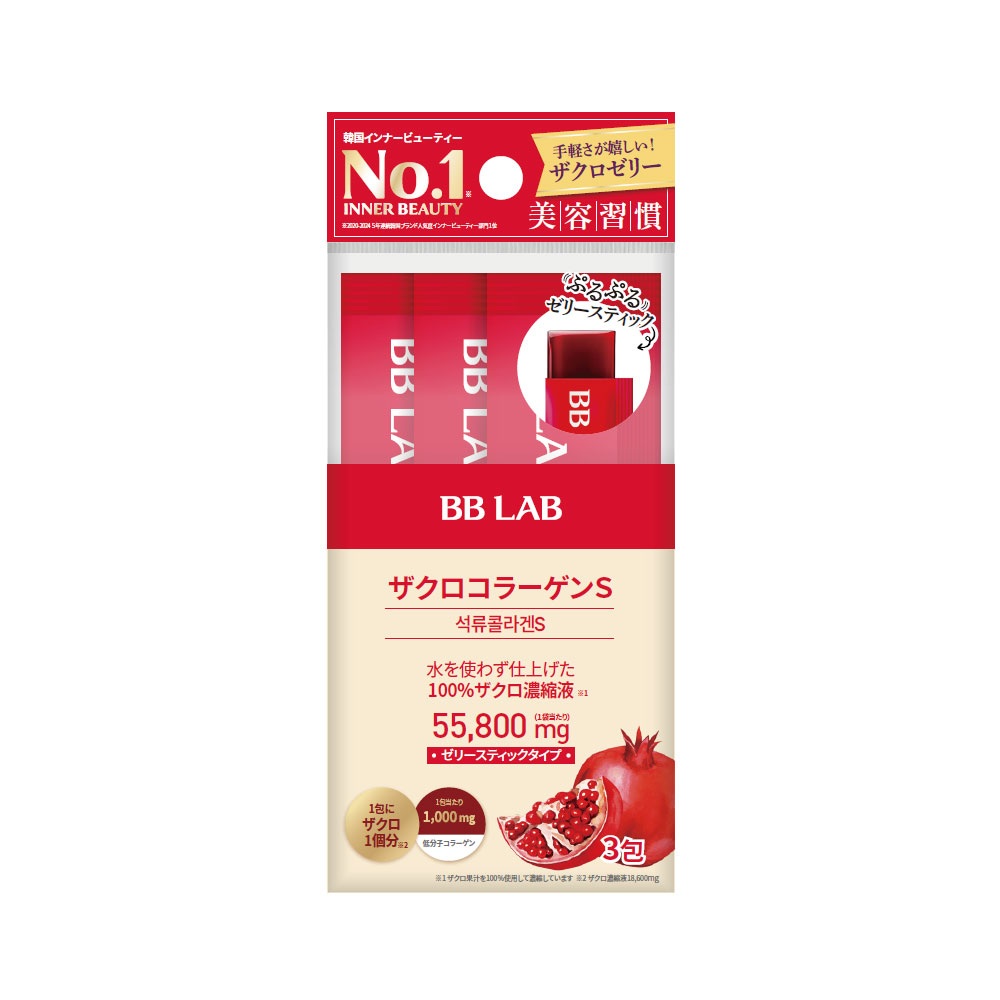 20g×10包