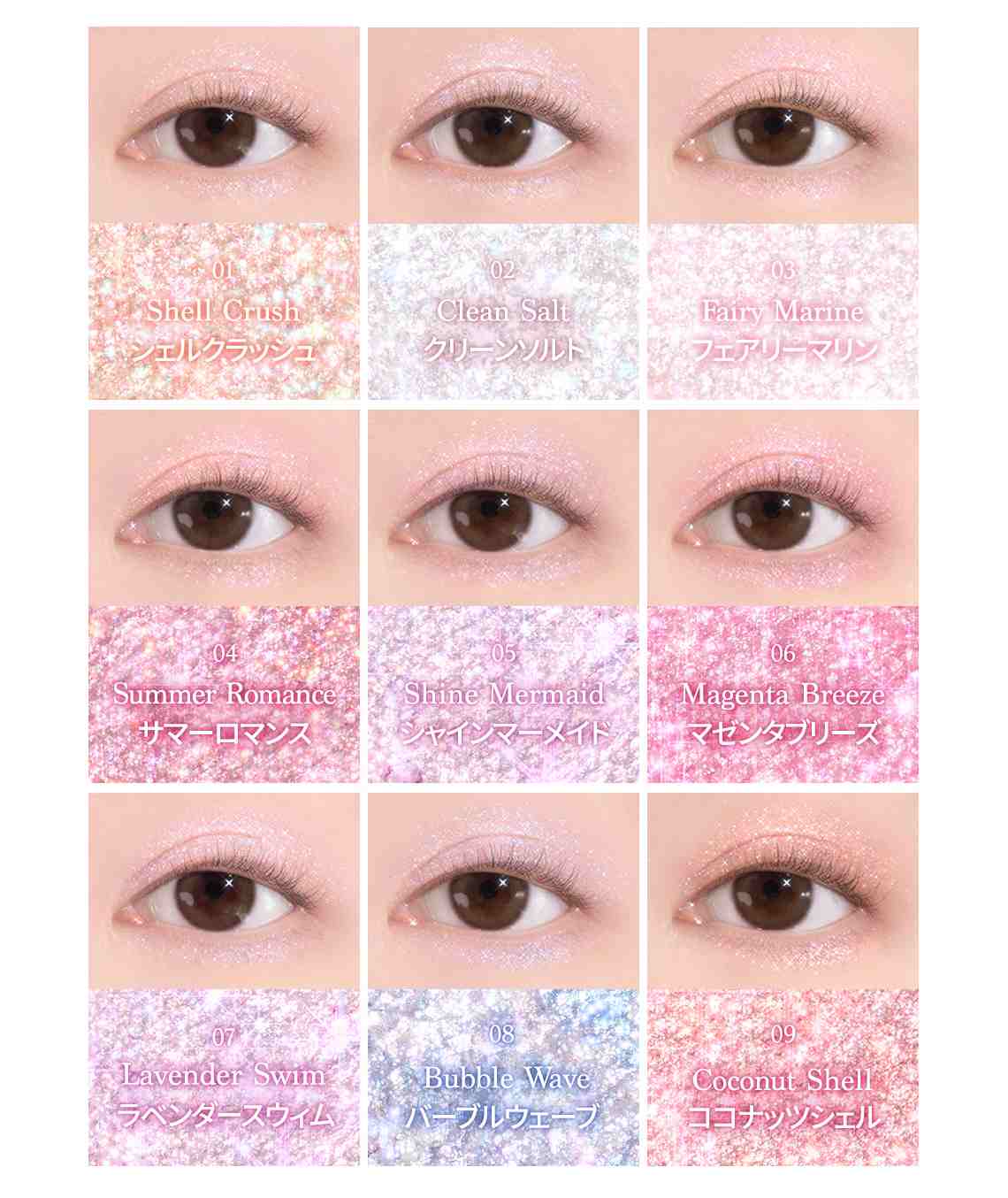 デイジーク シャドウパレット #34 トゥインクルマーメイド