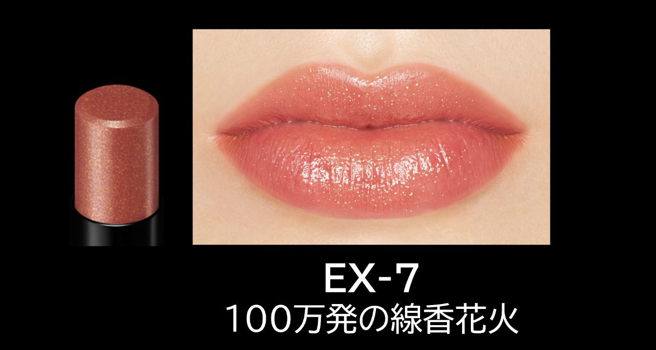 EX-7　100万発の線香花火