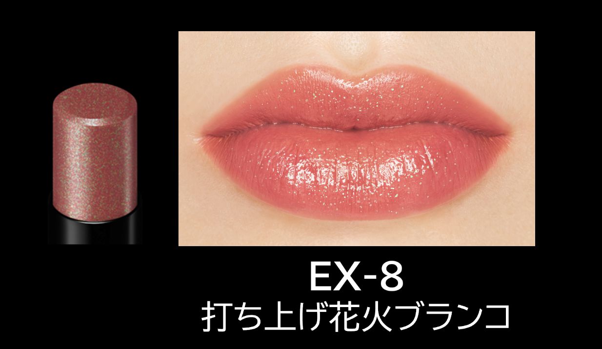 EX-8　打ち上げ花火ブランコ