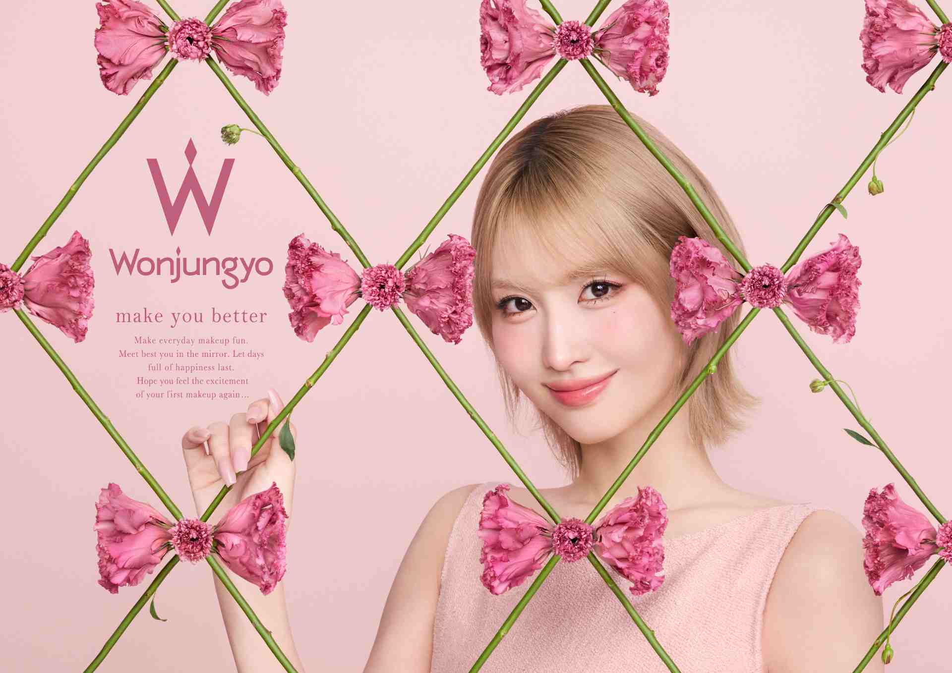 吉田ユニ監修のTWICE MOMO新ビジュアル