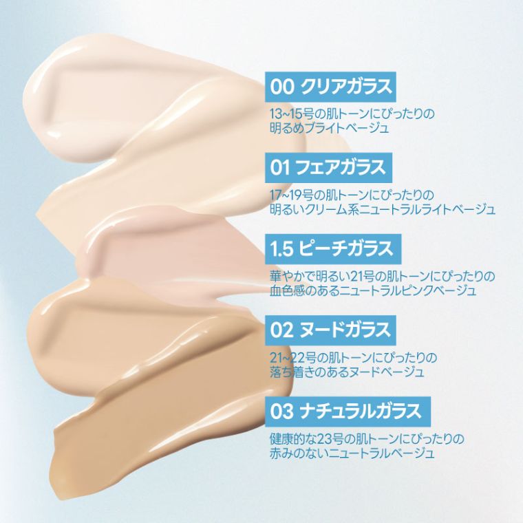 フィークッションガラスオリジナル