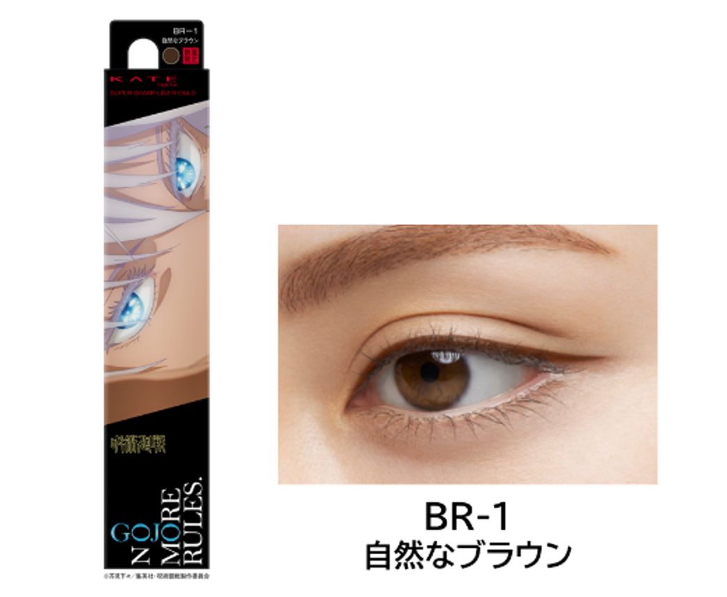 BR-1