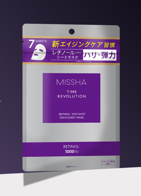 ミシャタイムレボリューションレチ1000ショット7days マスクセット