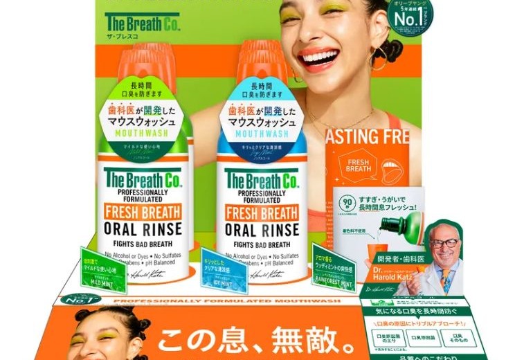The Breath Co.(ザ・ブレスコ)