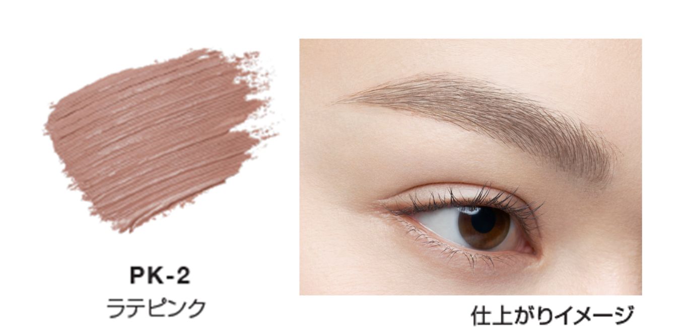 PK-2 ラテピンク