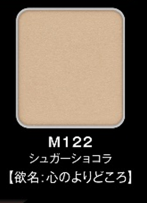 M112 シュガーショコラ