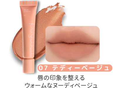 05 テディーベージュ