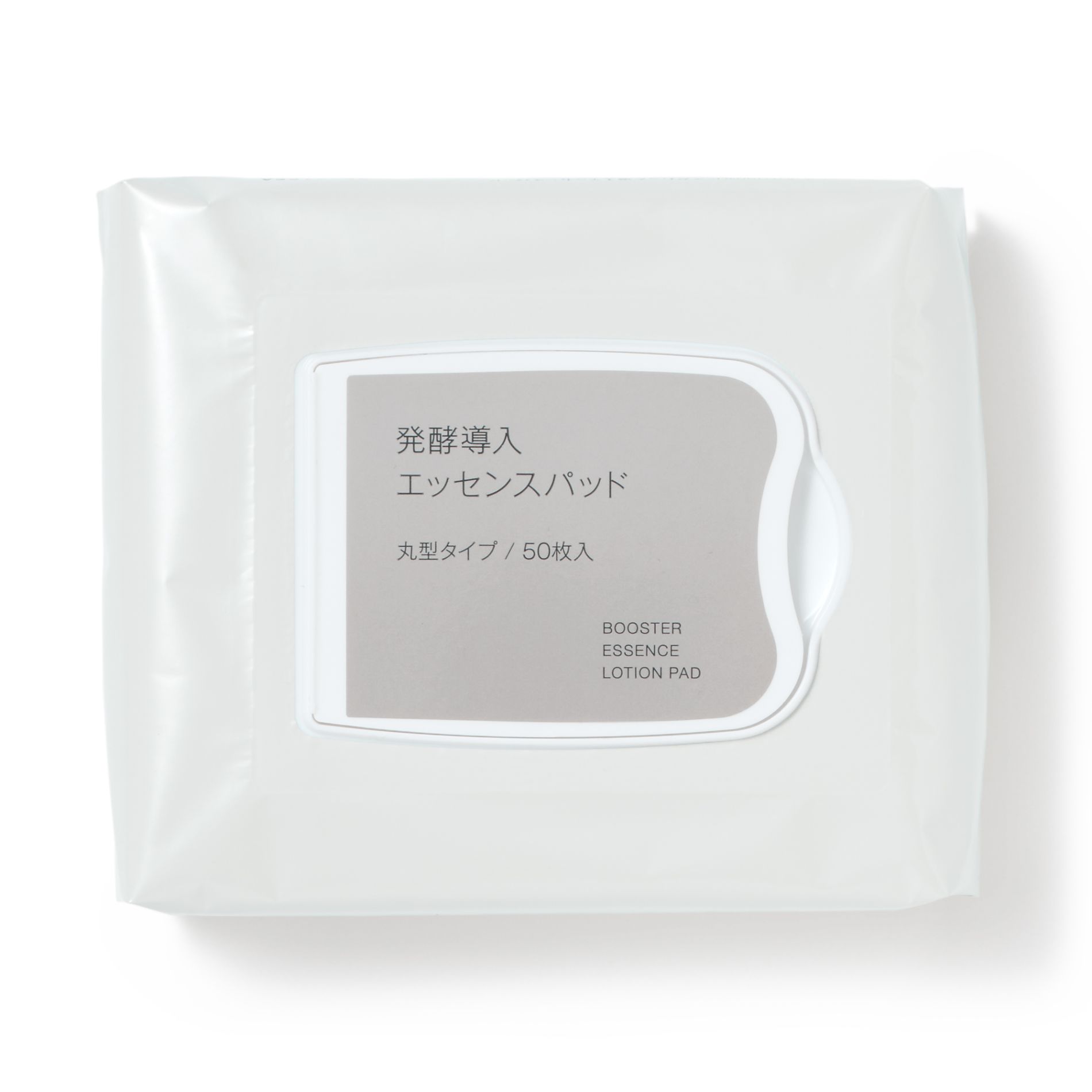 発酵導入エッセンスパッド