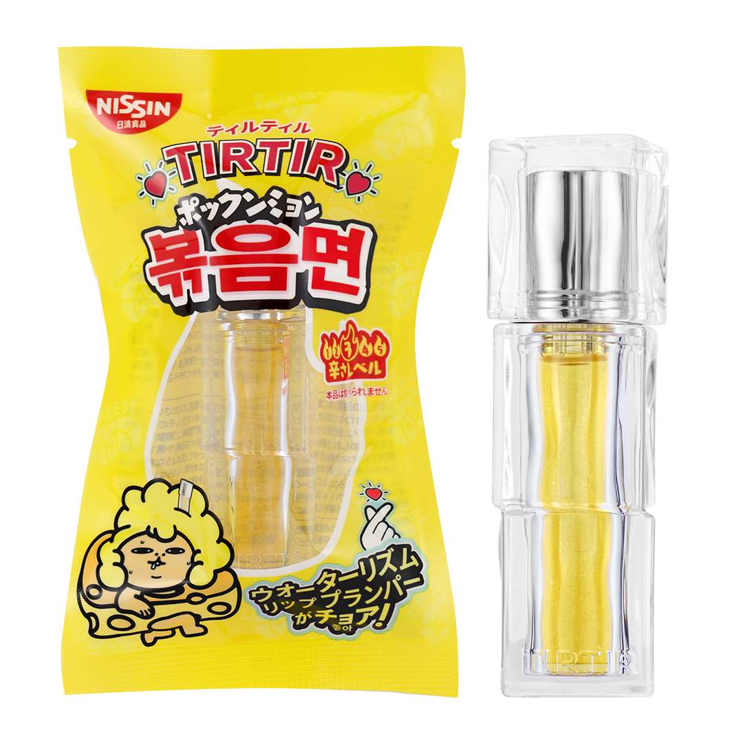02 Spicy Yellow