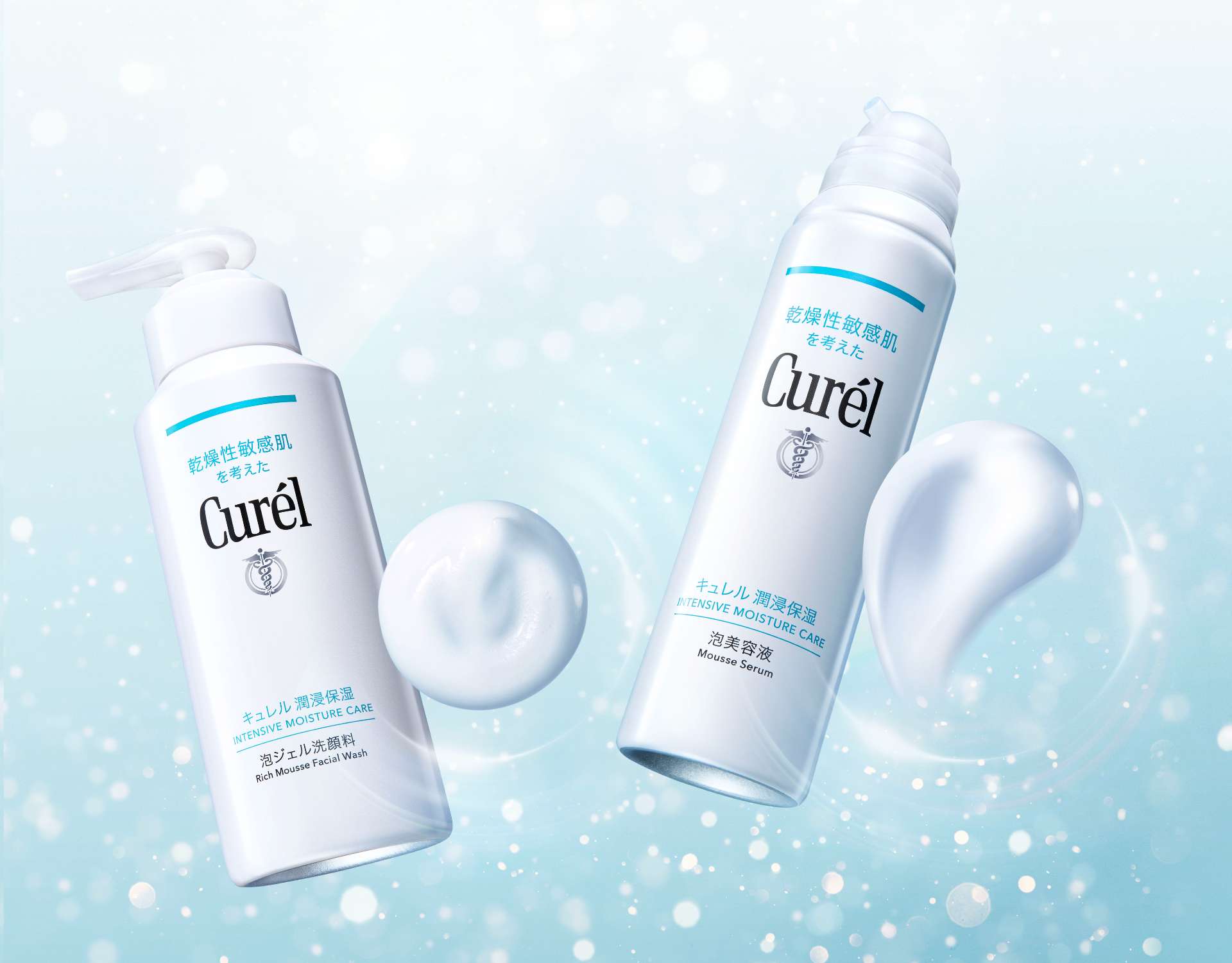 Curél(キュレル)から、炭酸泡の洗顔料と美容液