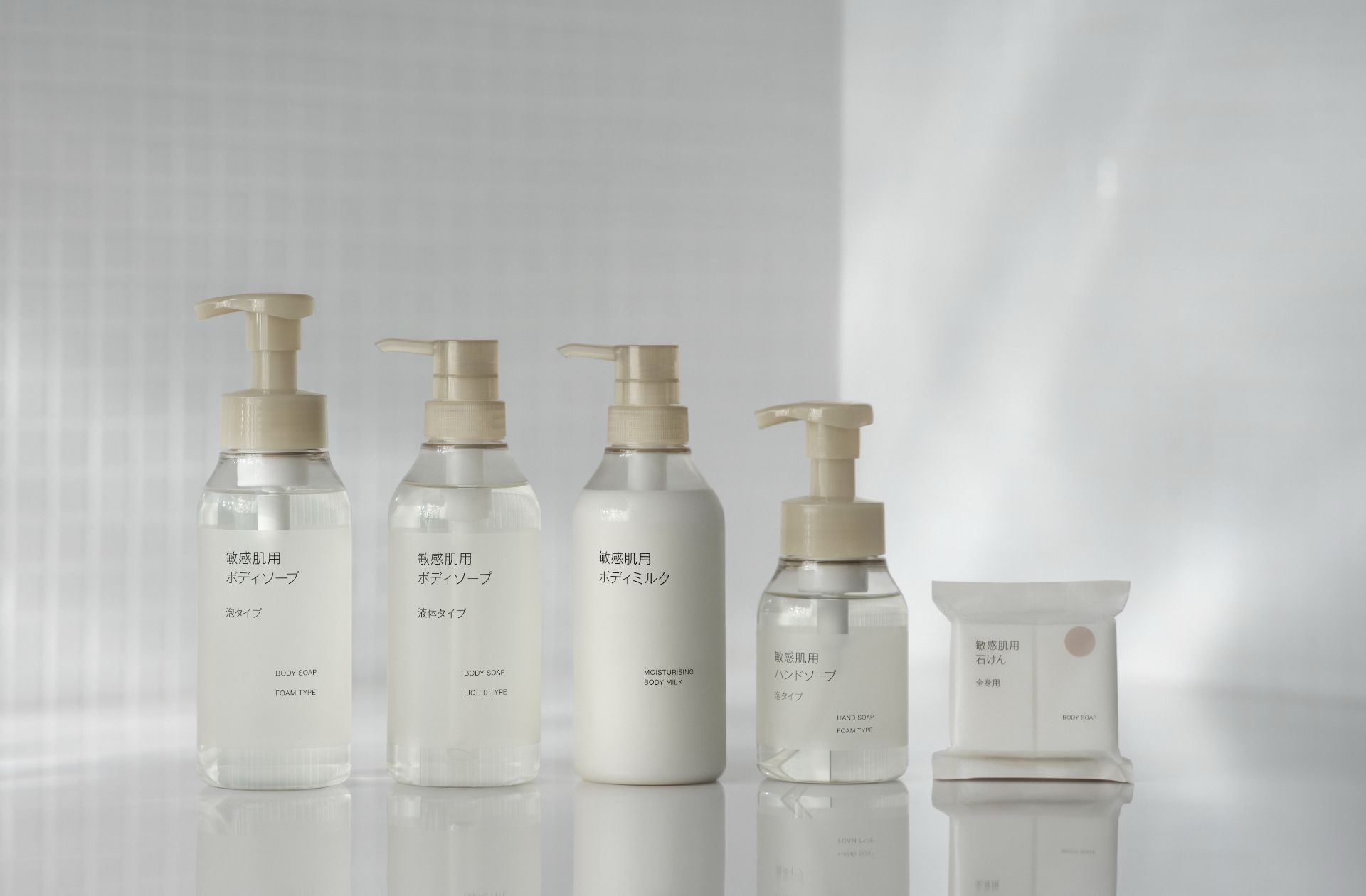 無印良品の「敏感肌用ボディケア」シリーズが全面リニューアル ソープ