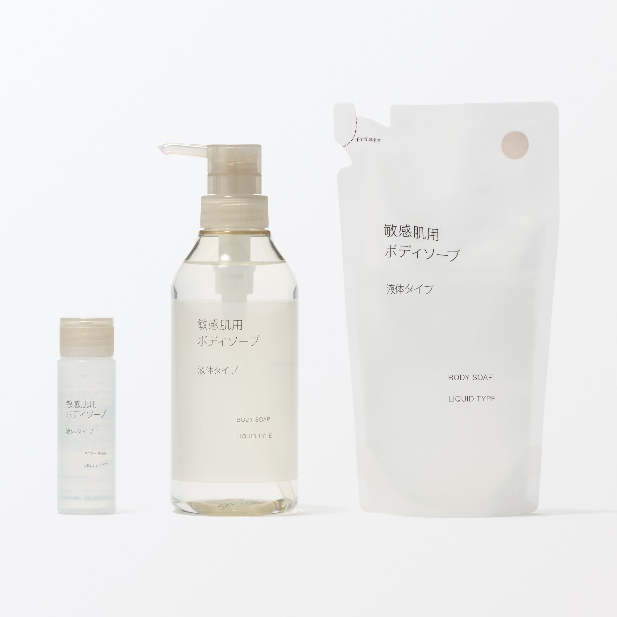 敏感肌用ボディソープ