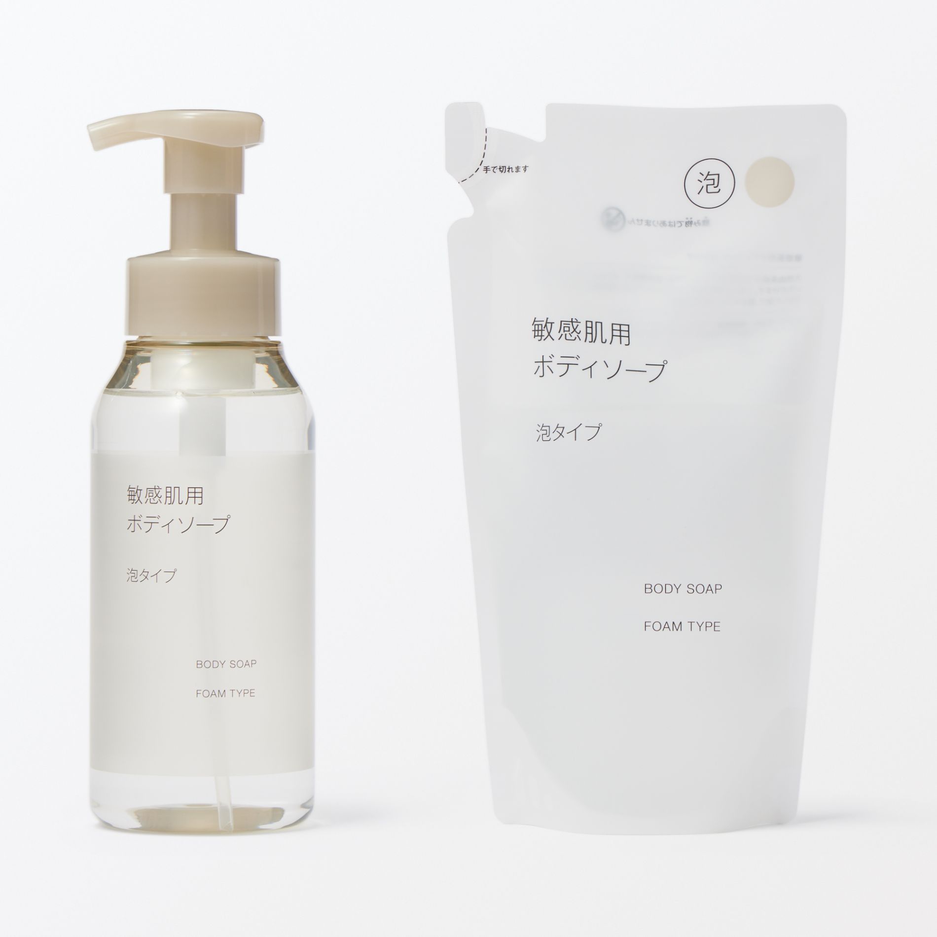 敏感肌用ボディソープ