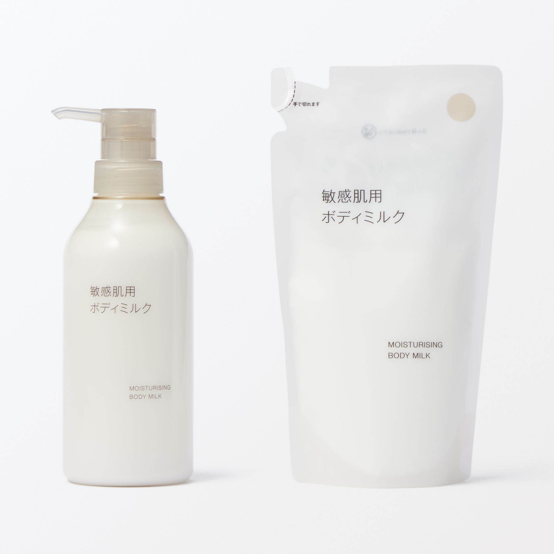 敏感肌用ボディミルク