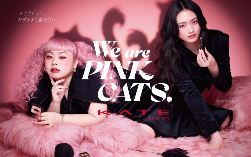 KATEからピンクの限定コレクション「We are PINK CATS.」