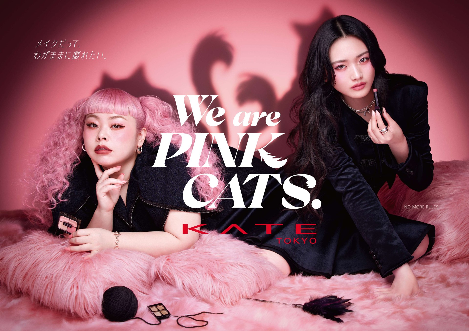 KATEからピンクの限定コレクション「We are PINK CATS.」
