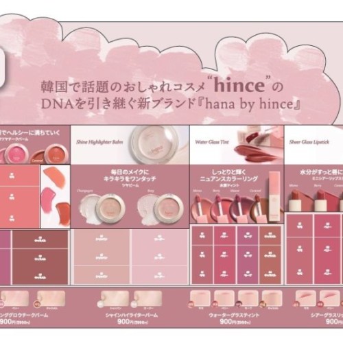 【2026年最新】コンビニ韓国コスメ比較！セブン・ファミマで買える人気ブランド商品まとめ
