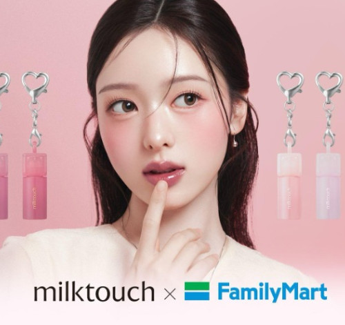 ミルクタッチのミニコスメがファミマ限定で登場
