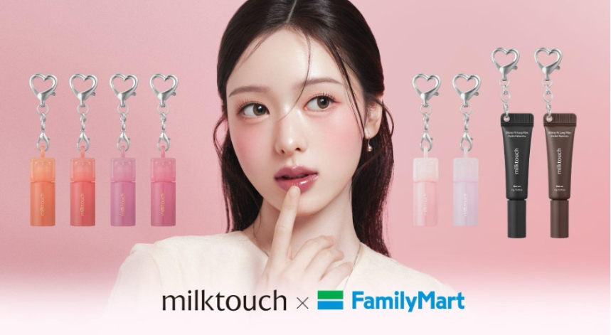 ミルクタッチのミニコスメがファミマ限定で登場