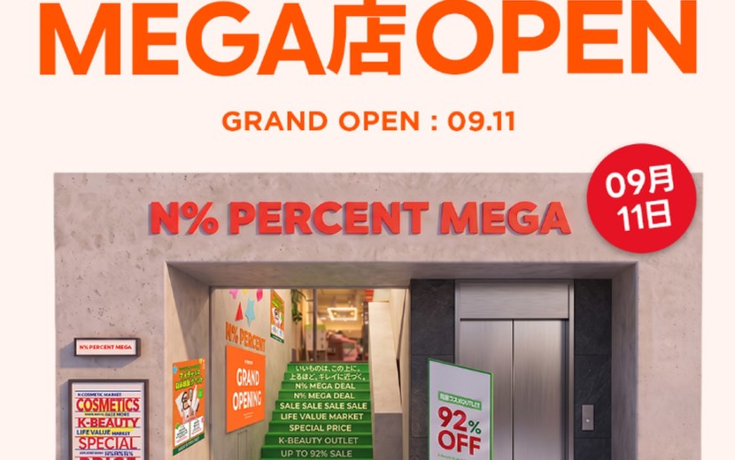 N% PERCENT MEGA店