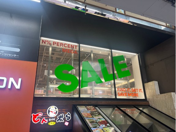 N% PERCENT MEGA店