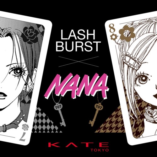 KATE(ケイト)×『NANA』限定マスカラ「ラッシュバースト」