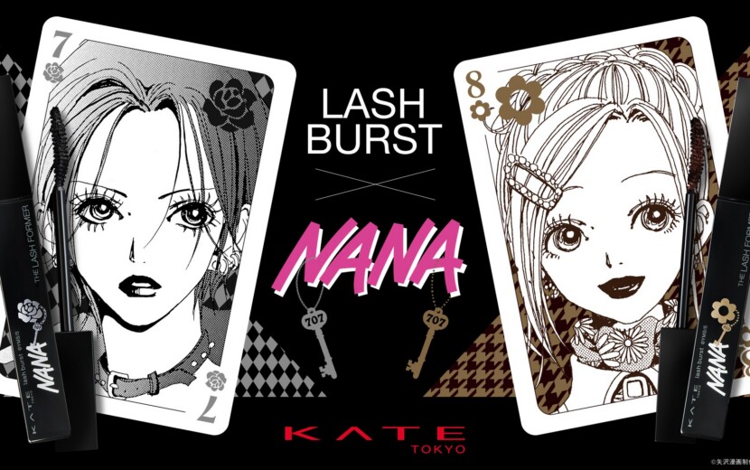 KATE(ケイト)×『NANA』限定マスカラ「ラッシュバースト」