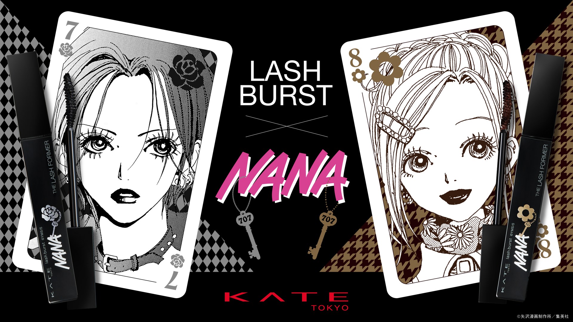 KATE(ケイト)×『NANA』限定マスカラ「ラッシュバースト」