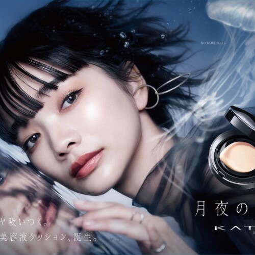 KATE「ジュレリープクッションファンデーション」