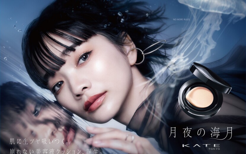 KATE「ジュレリープクッションファンデーション」