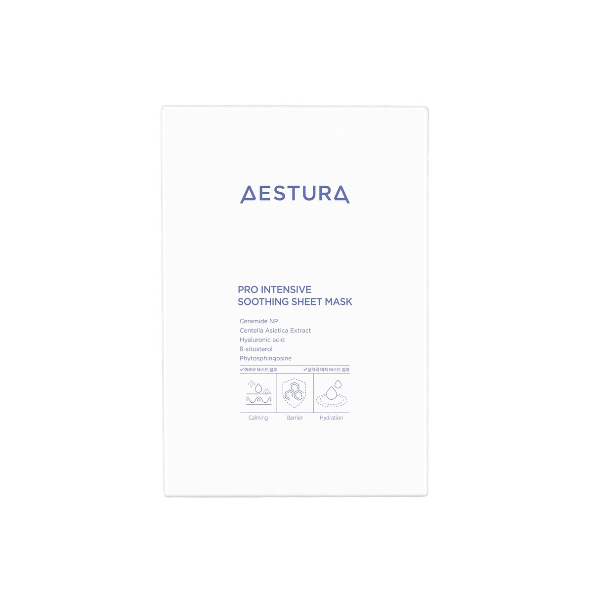 AESTURA PROインテンシブシートマスク