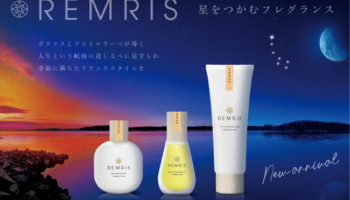 レムリス