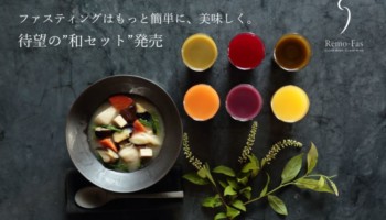 リモファス