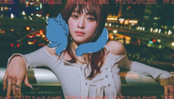 WHOMEE（フーミー）から、春の新作コスメ