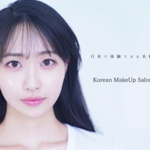 Korean MakeUp Salon YU1L（ユイル）