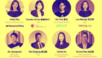 中国進出セミナー情報