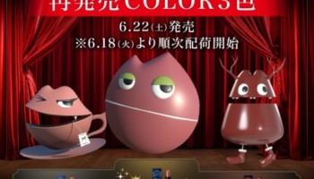 KATE「リップモンスター」限定色3色が復刻