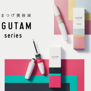 EGUTAM(エグータム)がリニューアル