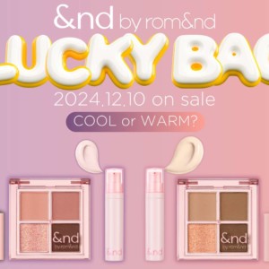 &nd by rom&nd（アンド バイ ロムアンド）LUCKY BAG2種類