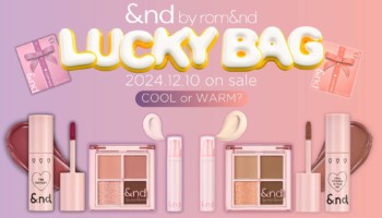 &nd by rom&nd（アンド バイ ロムアンド）LUCKY BAG2種類
