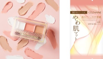 セザンヌ　パレットコンシーラー ハイカバー 00 ライトトーン