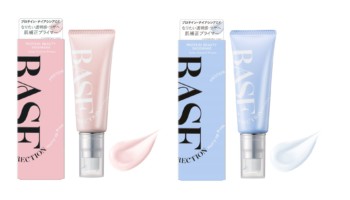 キスミー フェルム ベースディレクション　カラーコントロールプライマー