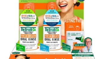 The Breath Co.(ザ・ブレスコ)