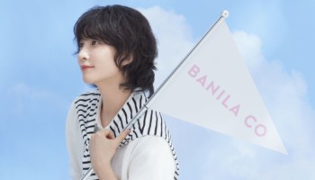 バニラコ オールデイハイドロ UVセラムベース