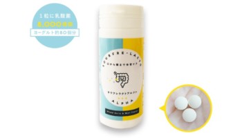 サワフレラクト アルファ